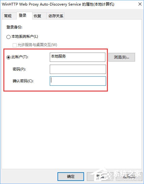 Windows10無(wú)法啟用dhcp服務(wù)怎么辦？