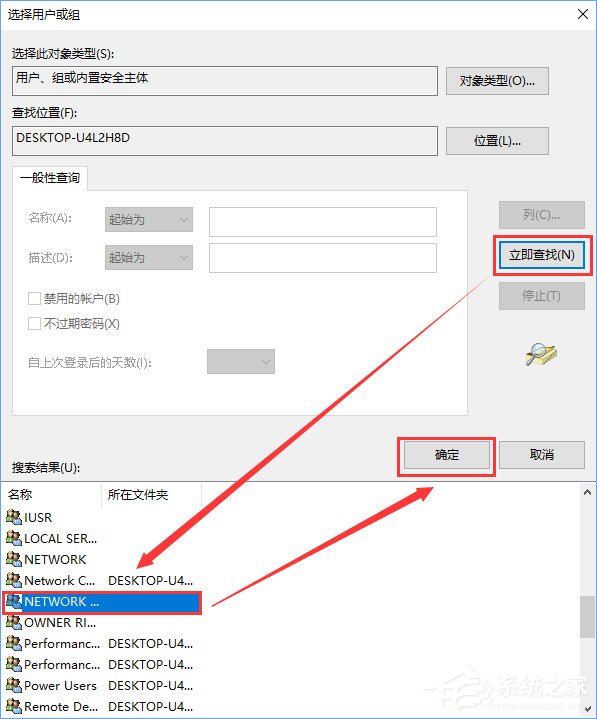 Windows10無(wú)法啟用dhcp服務(wù)怎么辦？