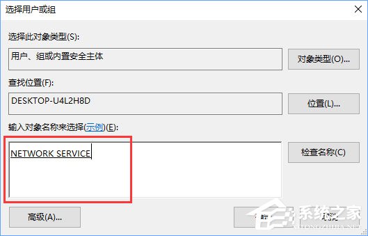 Windows10無(wú)法啟用dhcp服務(wù)怎么辦？
