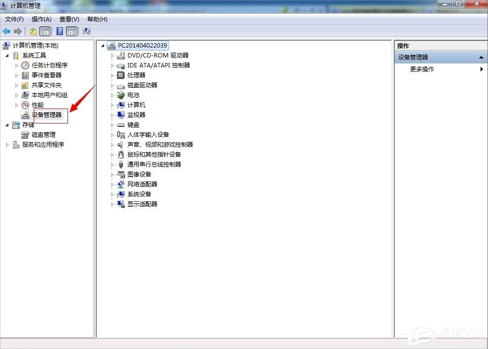 Win7電腦關(guān)機(jī)沒反應(yīng)怎么辦？