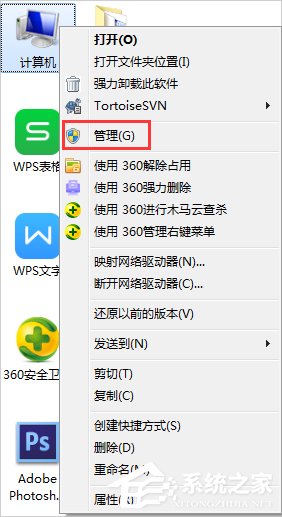 Win7電腦關(guān)機(jī)沒反應(yīng)怎么辦？