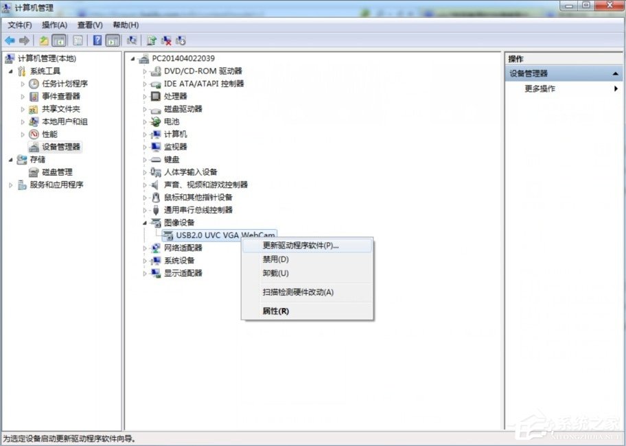 Win7電腦關(guān)機(jī)沒反應(yīng)怎么辦？