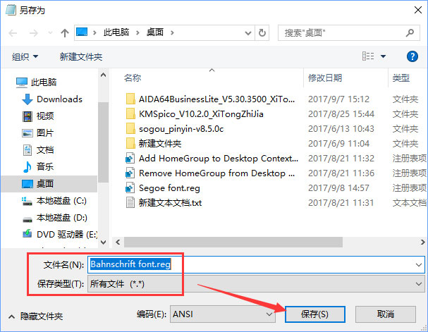 Win10如何將默認(rèn)字體設(shè)置為Bahnschrift字體？