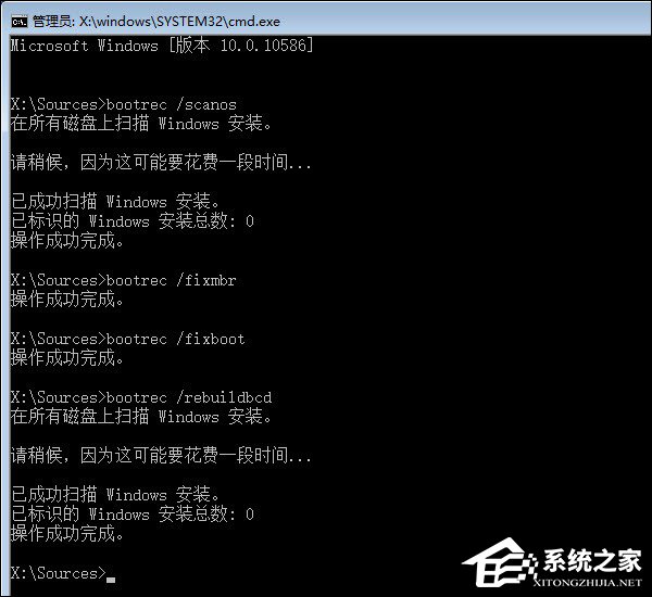 Win10如何手動修復系統引導文件？