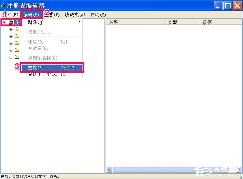 WinXP瀏覽器主頁不能修改怎么辦？