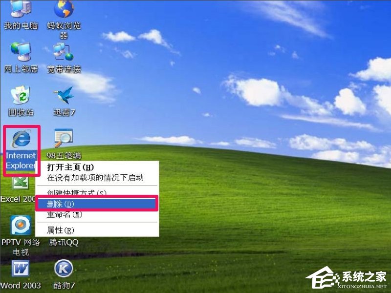 WinXP瀏覽器主頁不能修改怎么辦？