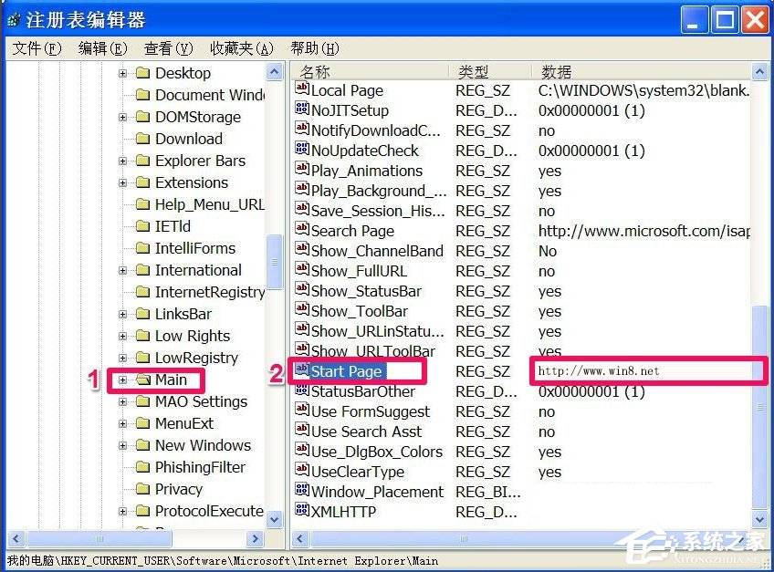 WinXP瀏覽器主頁不能修改怎么辦？
