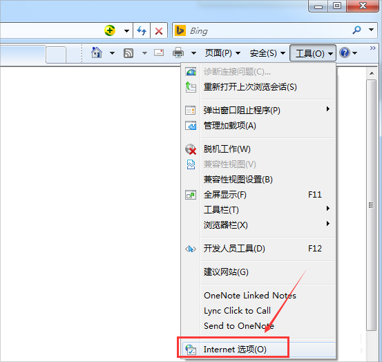 Win7網(wǎng)頁提示試圖打開受信任站點(diǎn)怎么辦？