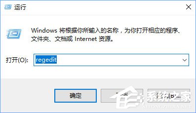 Win10全屏玩夢幻西游游戲有黑邊怎么解決？