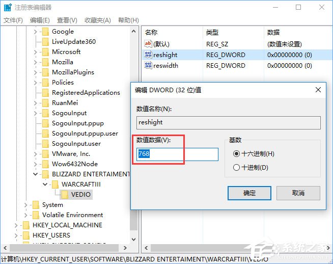 Win10全屏玩夢幻西游游戲有黑邊怎么解決？