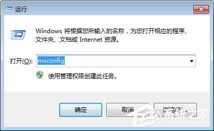 Win7系統總是彈出“PPAP.exe應用程序錯誤”窗口怎么解決？