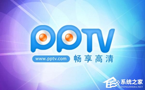 Win7系統總是彈出“PPAP.exe應用程序錯誤”窗口怎么解決？