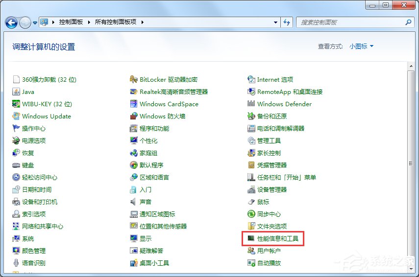 Win7顯示器驅(qū)動程序停止響應(yīng)后又恢復(fù)了怎么辦？