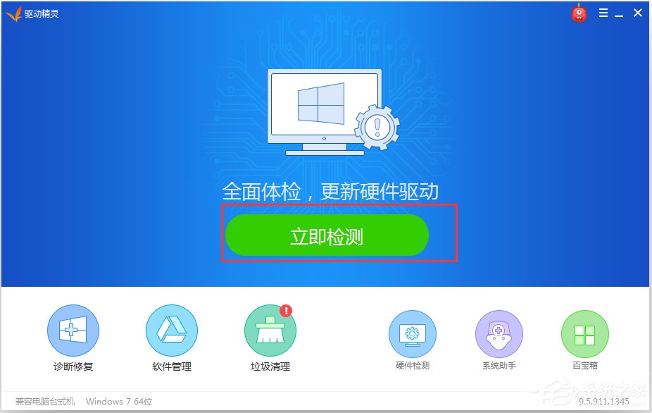 Win7顯示器驅(qū)動程序停止響應(yīng)后又恢復(fù)了怎么辦？
