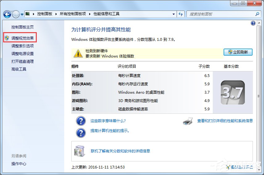 Win7顯示器驅(qū)動程序停止響應(yīng)后又恢復(fù)了怎么辦？