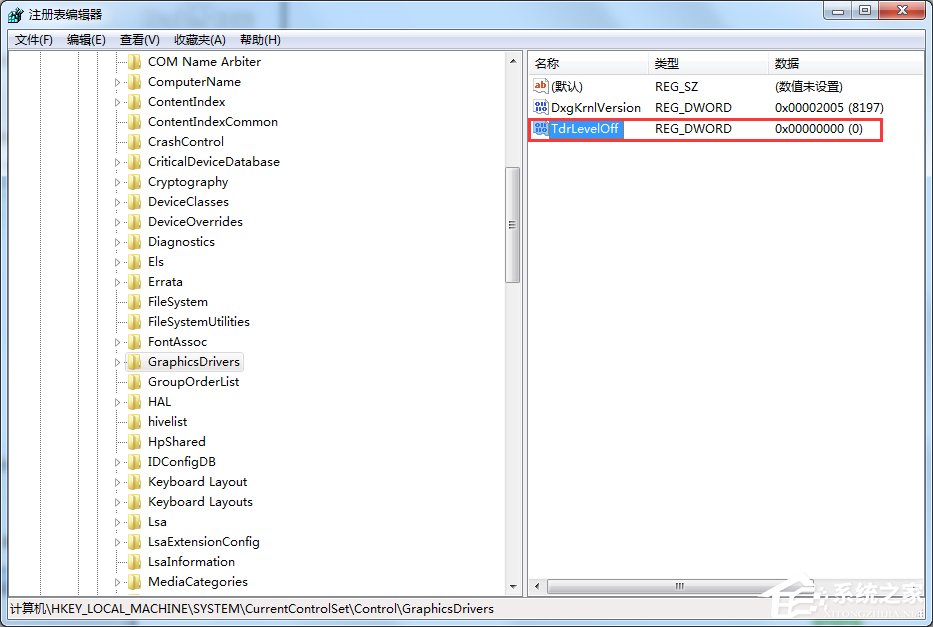 Win7顯示器驅(qū)動程序停止響應(yīng)后又恢復(fù)了怎么辦？