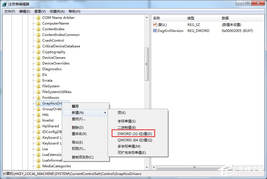 Win7顯示器驅(qū)動程序停止響應(yīng)后又恢復(fù)了怎么辦？