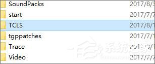Windows10運(yùn)行dnf提示“client.exe損壞的圖像”怎么解決？