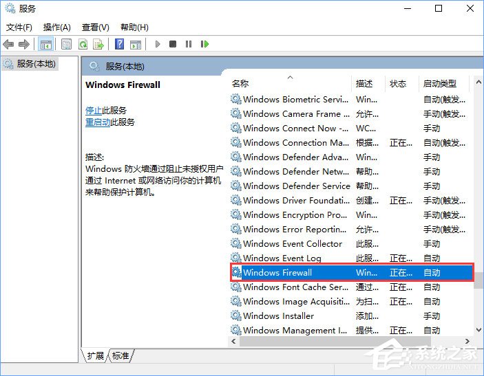 Win10商店無法安裝應(yīng)用報(bào)錯(cuò)“0x80073d0a”如何解決？
