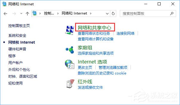 Win10商店無法安裝應(yīng)用報(bào)錯(cuò)“0x80073d0a”如何解決？