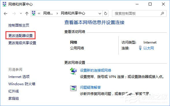 Win10商店無法安裝應(yīng)用報(bào)錯(cuò)“0x80073d0a”如何解決？