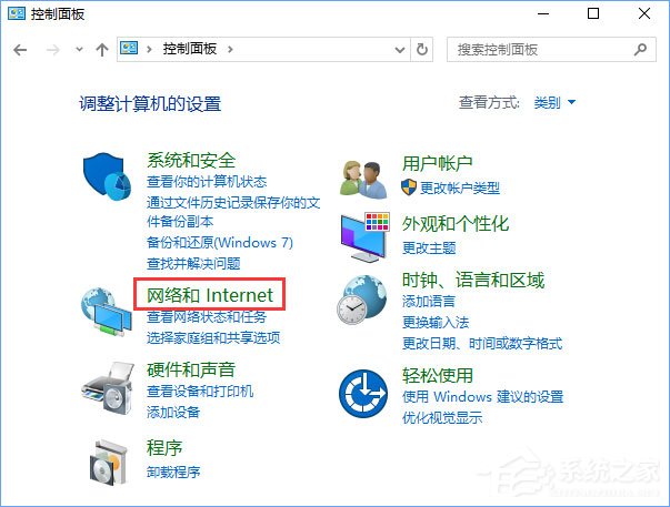 Win10商店無法安裝應(yīng)用報(bào)錯(cuò)“0x80073d0a”如何解決？