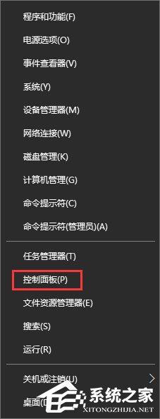 Win10商店無法安裝應(yīng)用報(bào)錯(cuò)“0x80073d0a”如何解決？