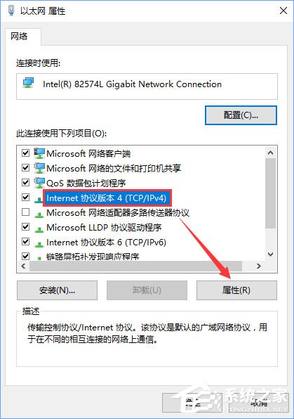 Win10商店無法安裝應(yīng)用報(bào)錯(cuò)“0x80073d0a”如何解決？