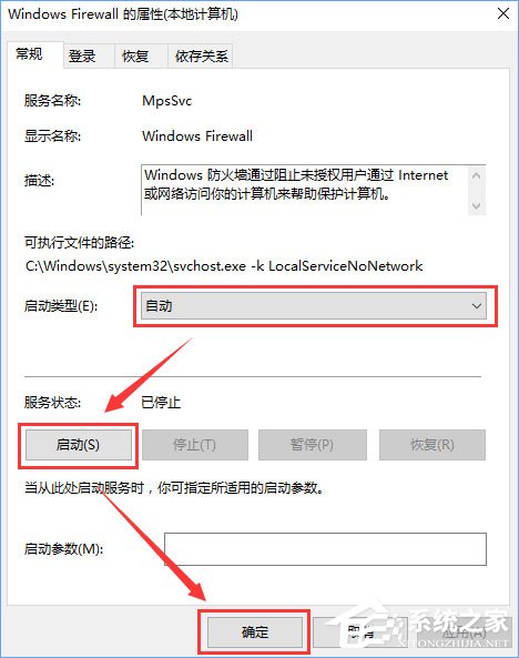 Win10商店無法安裝應(yīng)用報(bào)錯(cuò)“0x80073d0a”如何解決？