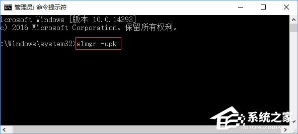 Win10專業版激活錯誤提示“錯誤代碼0xC004D302”怎么解決？