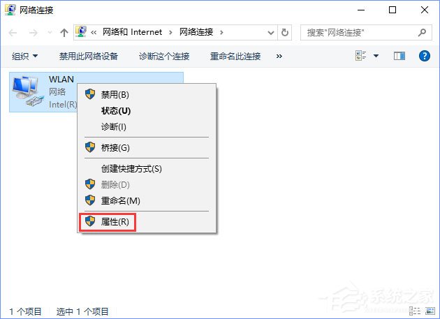 Windows10如何取消網絡驗證？