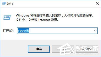Windows10提示“加入家庭組時遇到錯誤”怎么辦？