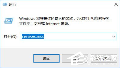 Windows10提示“加入家庭組時遇到錯誤”怎么辦？