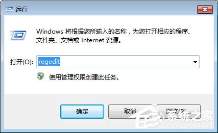 如何修改電腦登錄界面？Win7登錄界面的修改方法