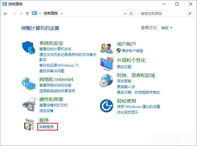 Win10系統下網站驗證碼無法顯示怎么解決？