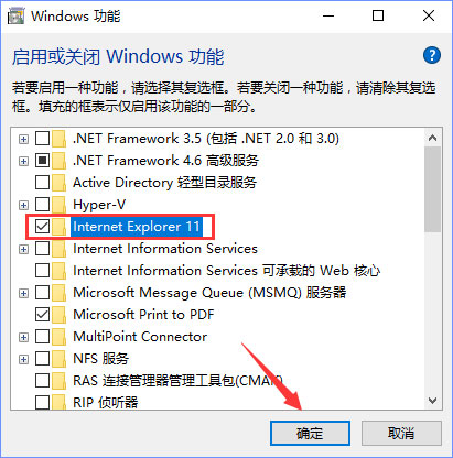 Win10系統下網站驗證碼無法顯示怎么解決？