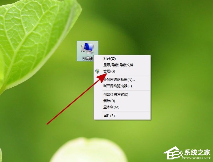 Win7提示“Windows驅(qū)動(dòng)器未就緒”的解決方法