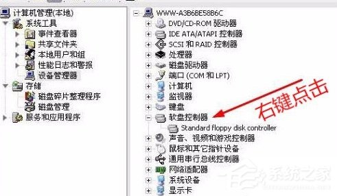 Win7提示“Windows驅(qū)動(dòng)器未就緒”的解決方法