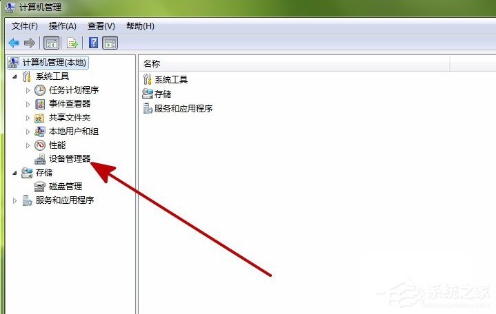 Win7提示“Windows驅(qū)動(dòng)器未就緒”的解決方法