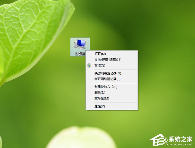 Win7提示“Windows驅(qū)動(dòng)器未就緒”的解決方法
