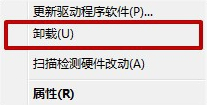 Win7提示“Windows驅(qū)動(dòng)器未就緒”的解決方法