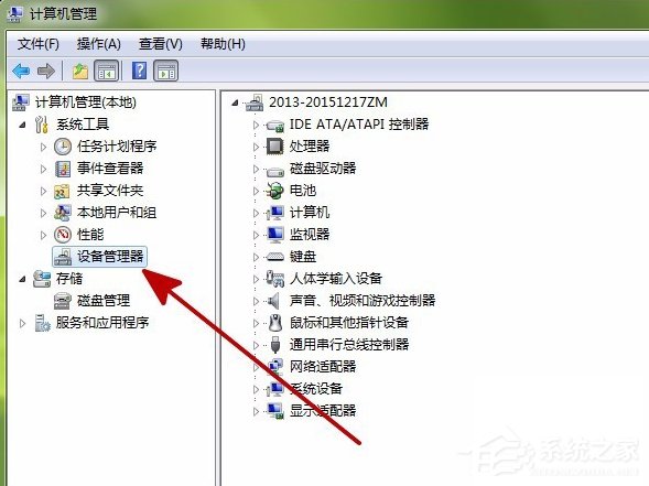 Win7提示“Windows驅(qū)動(dòng)器未就緒”的解決方法
