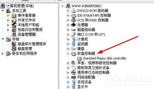 Win7提示“Windows驅(qū)動(dòng)器未就緒”的解決方法