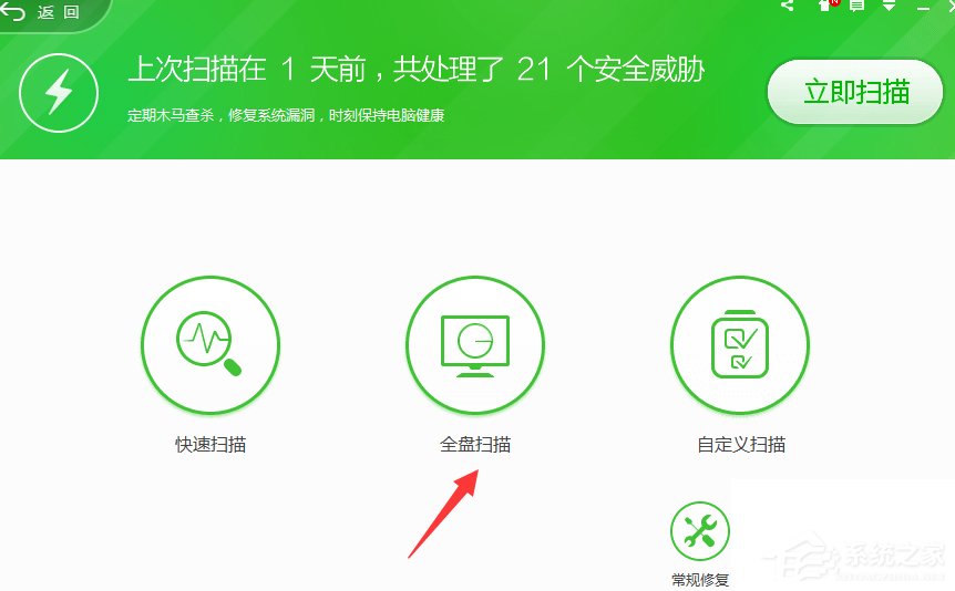 Win7提示rundll32已停止工作怎么辦？