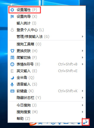 Win10輸入文字提示“pinyinup.exe應(yīng)用程序錯(cuò)誤”怎么辦？