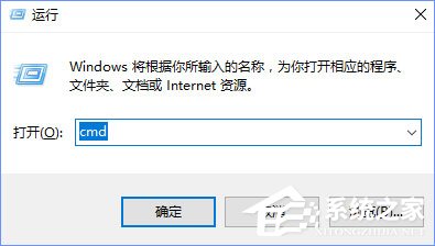 Win10輸入文字提示“pinyinup.exe應(yīng)用程序錯(cuò)誤”怎么辦？
