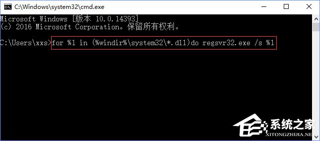 Win10輸入文字提示“pinyinup.exe應(yīng)用程序錯(cuò)誤”怎么辦？