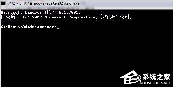Win7命令提示符已被系統管理員停用怎么辦？