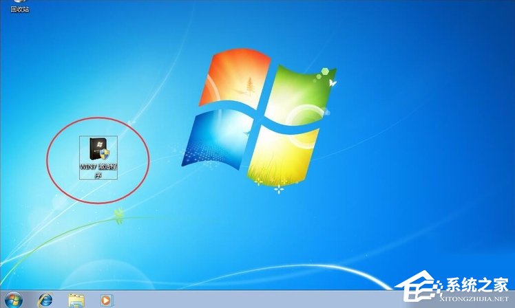 Win7提示系統(tǒng)保留分區(qū)未分配驅動器號怎么辦？