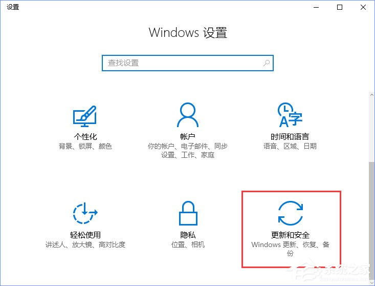 Win10開機沒有顯示密碼輸入框怎么辦？
